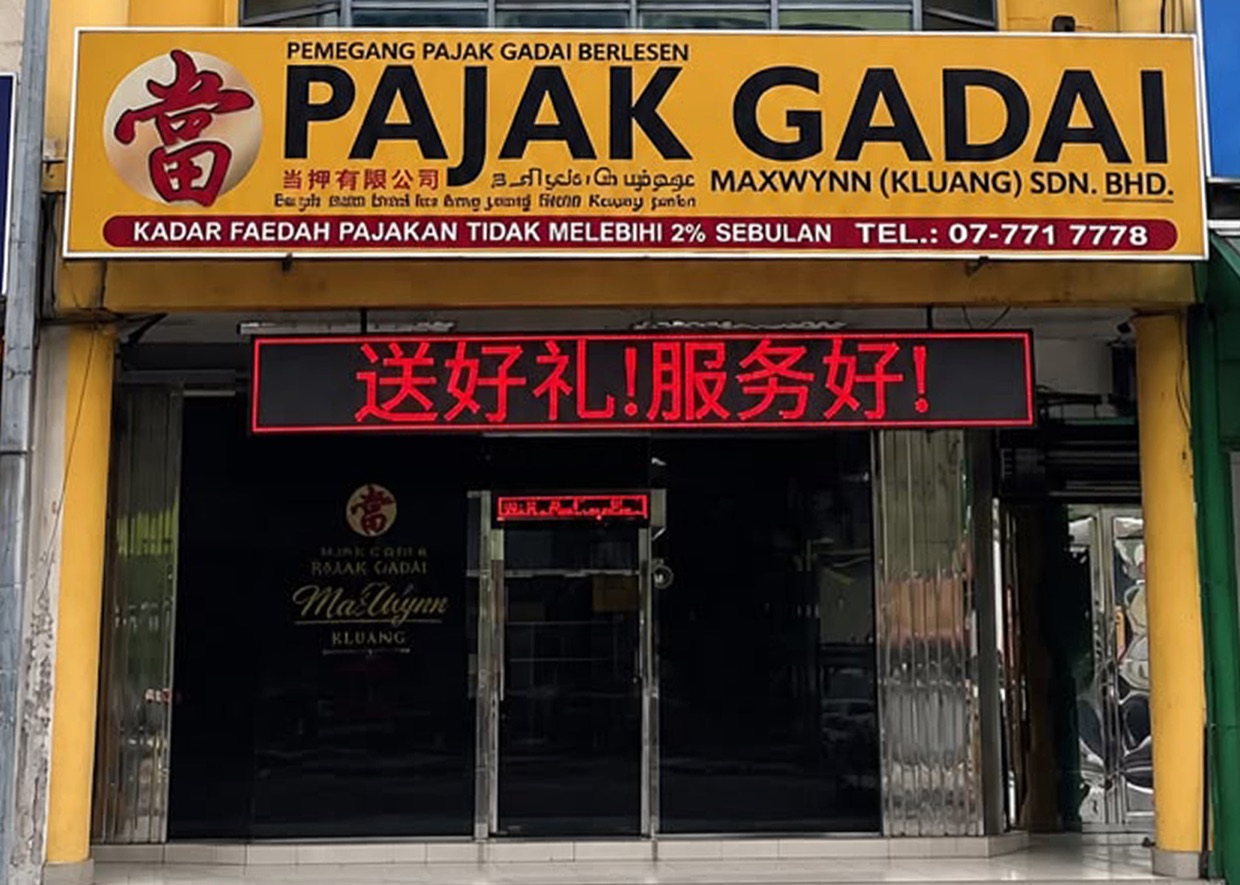 MaxWynn Kluang branch shopfront