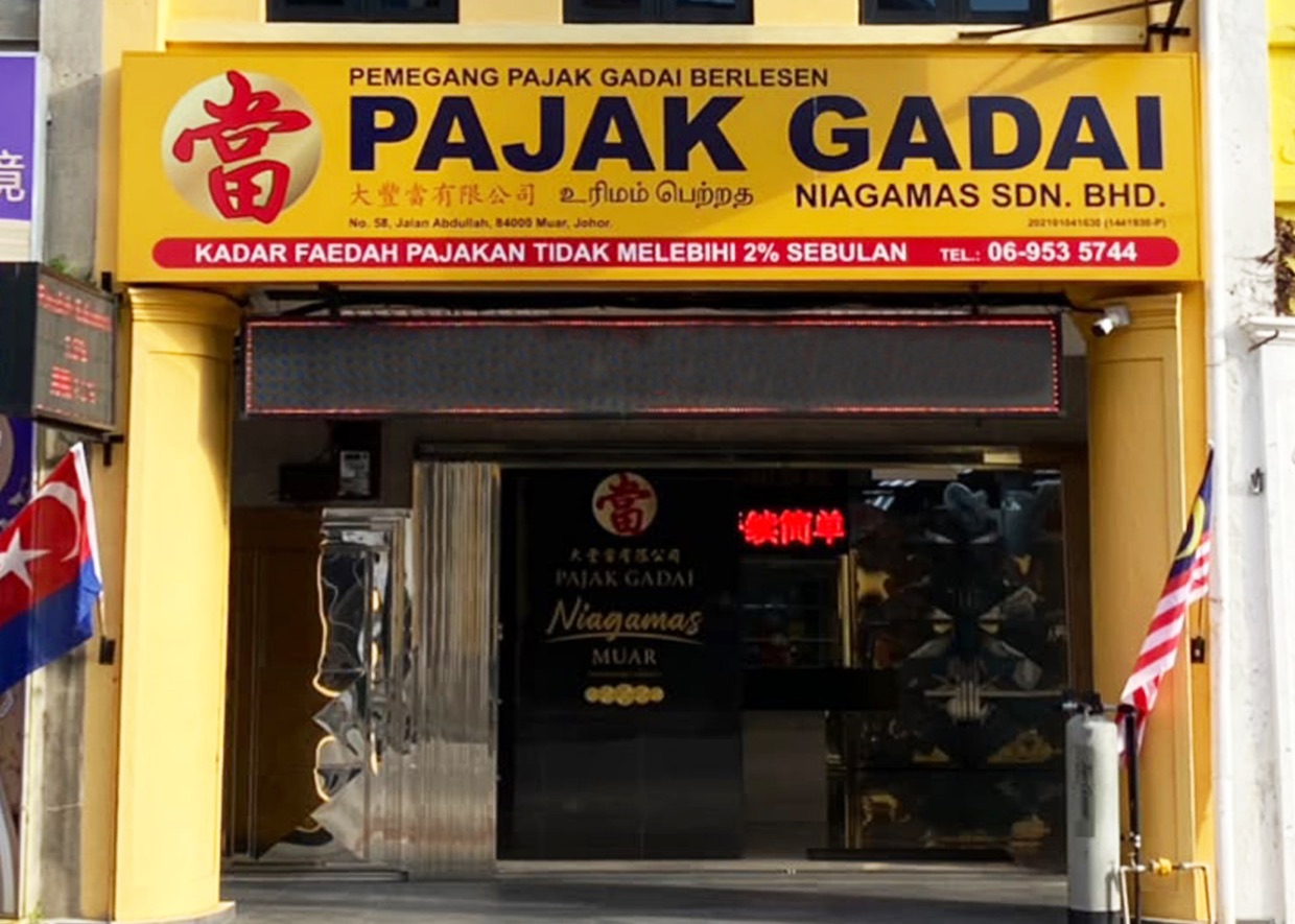 MaxWynn Muar branch shopfront