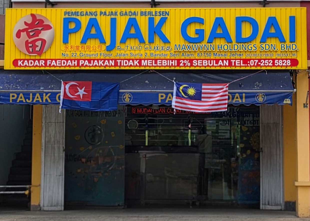 MaxWynn Seri Alam branch shopfront
