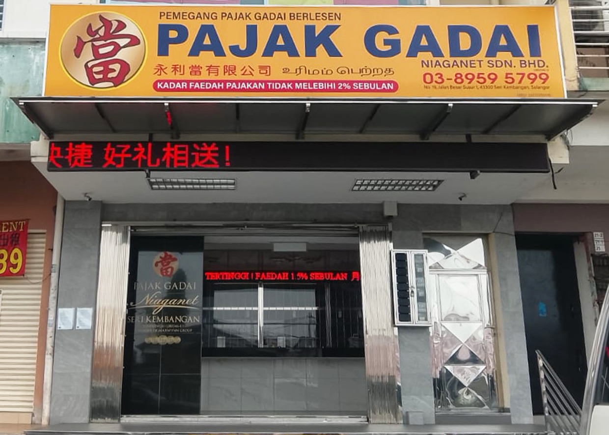 MaxWynn Seri Kembangan branch shopfront