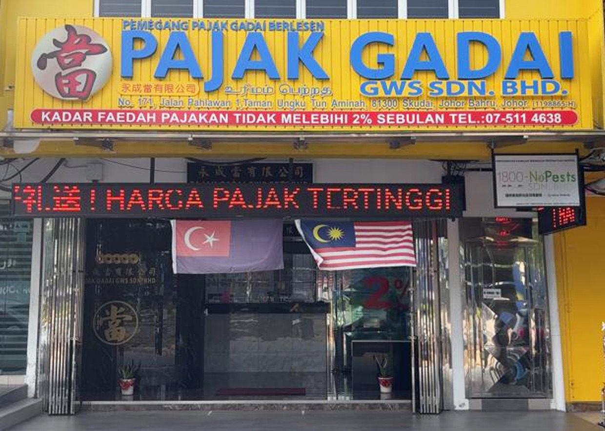 MaxWynn Tun Aminah branch shopfront